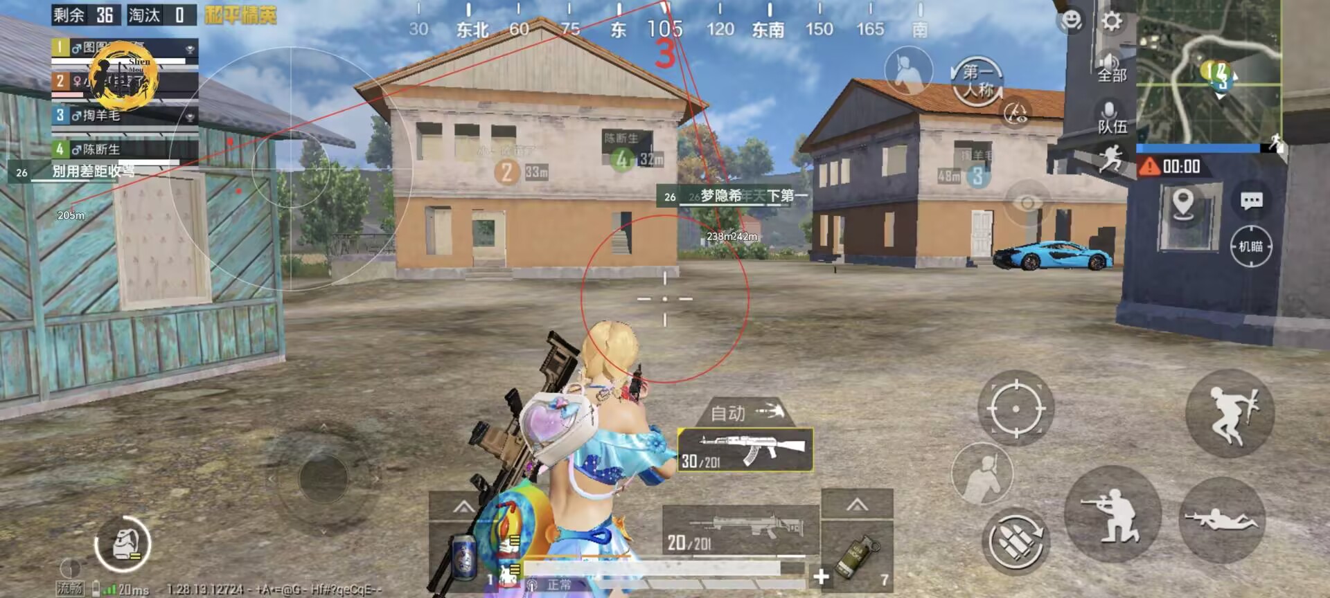 和平精英十字架无后座免费 - 稳定压枪专属辅助